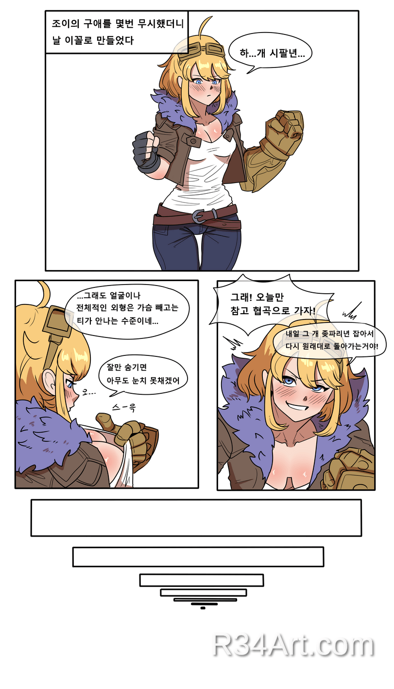 Artwork image 2