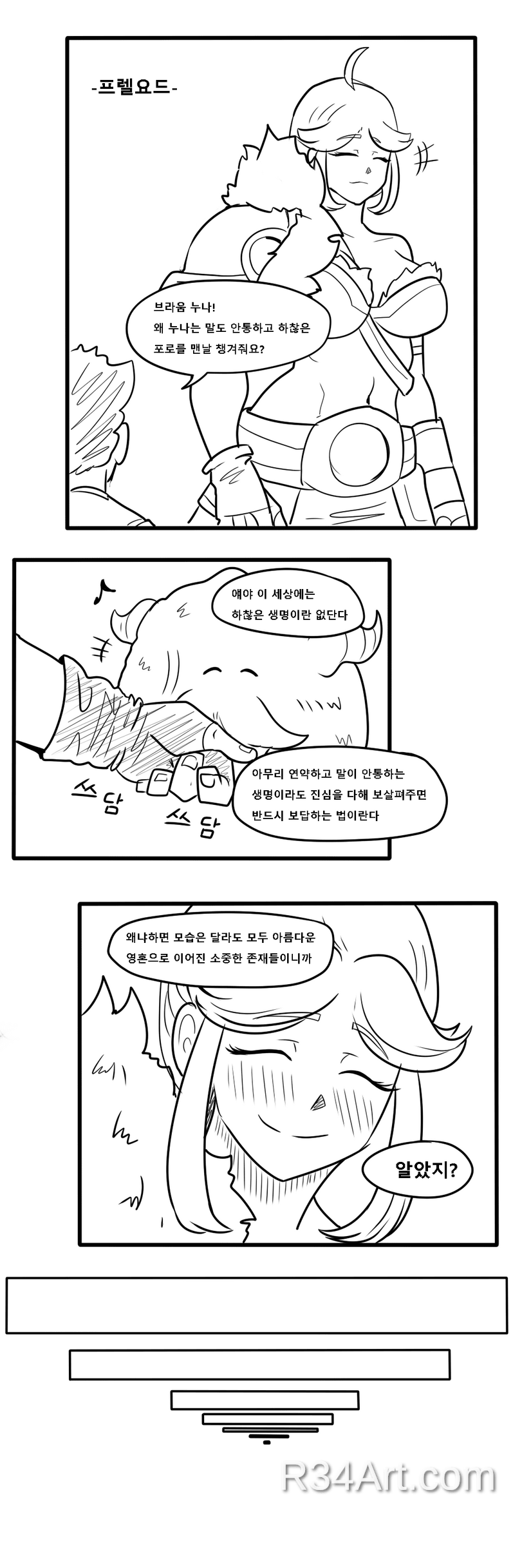 Artwork image 2
