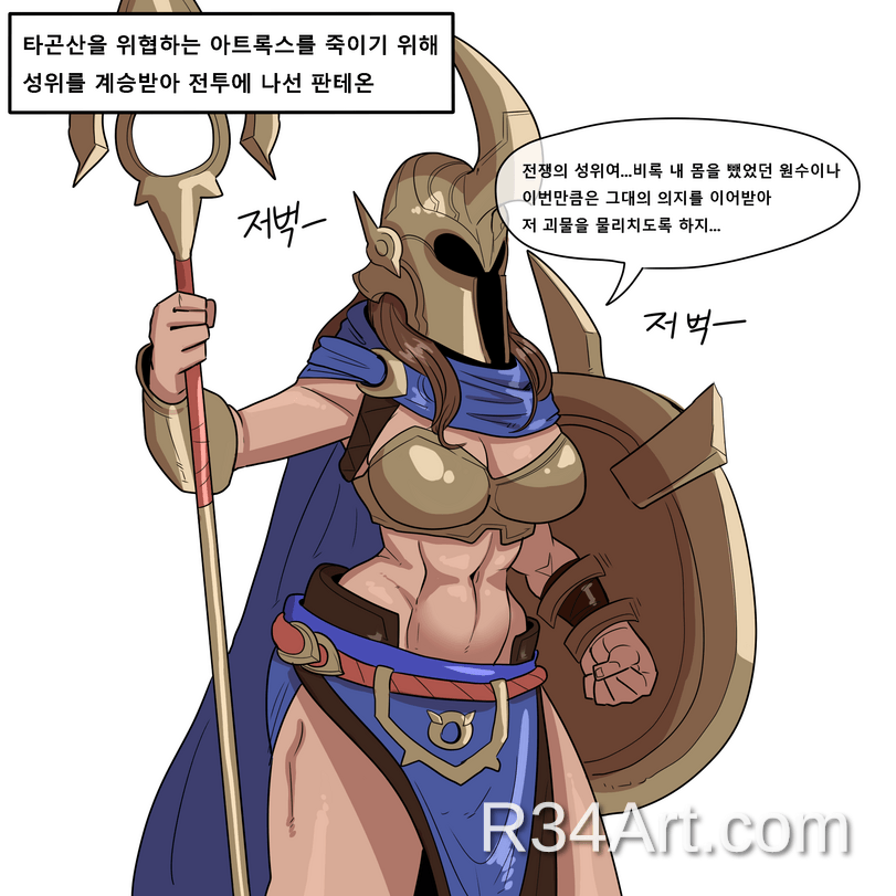 Artwork image 11