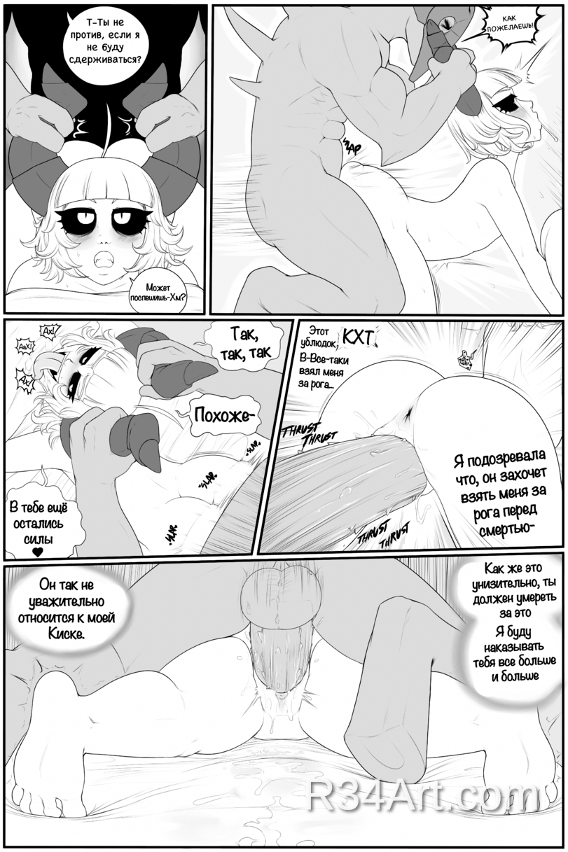 Artwork image 21