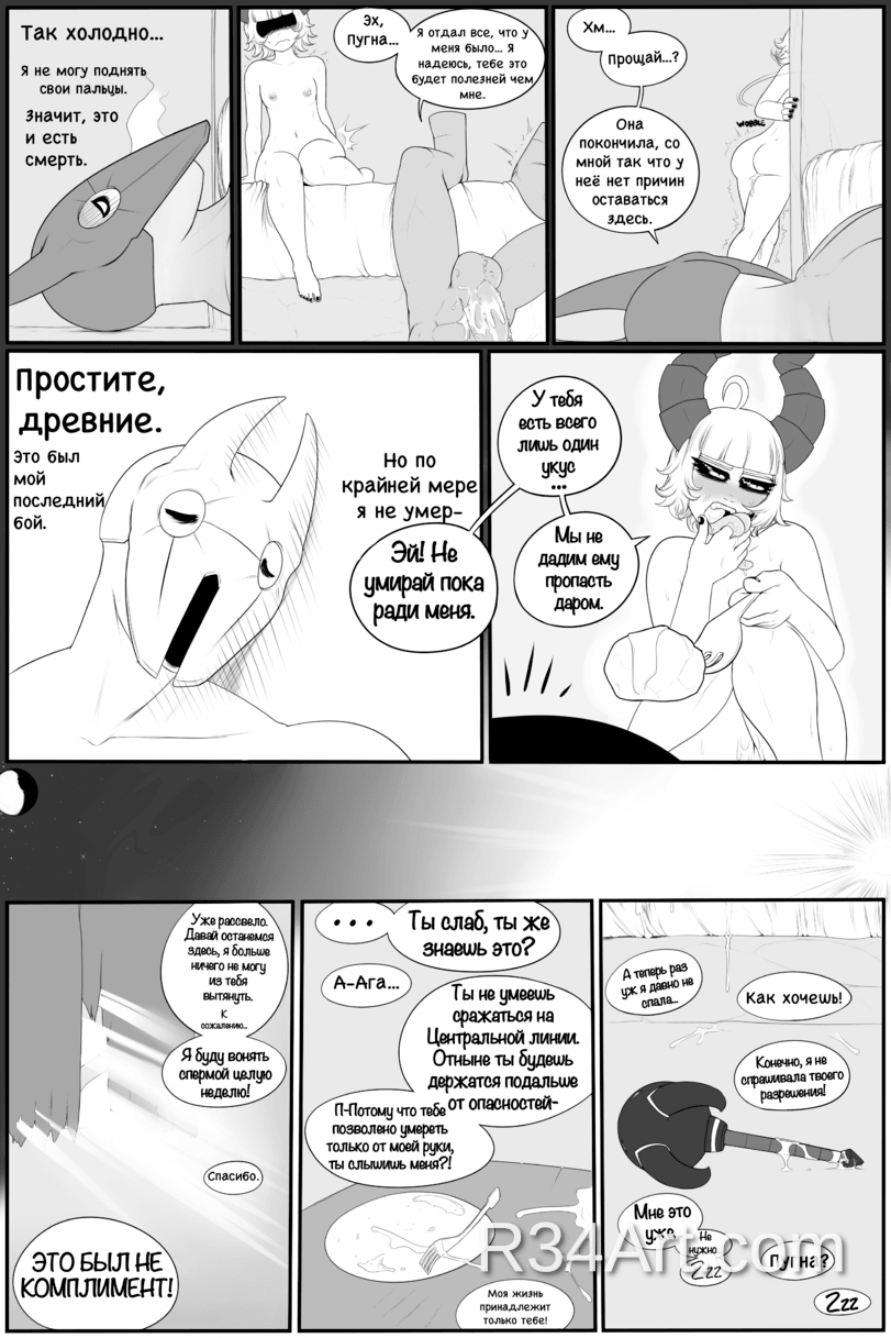 Artwork image 23