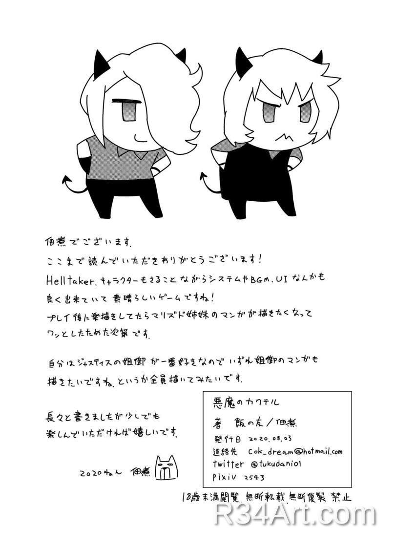Artwork image 22