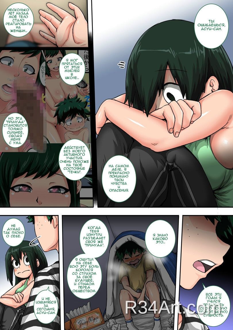 Artwork image 22