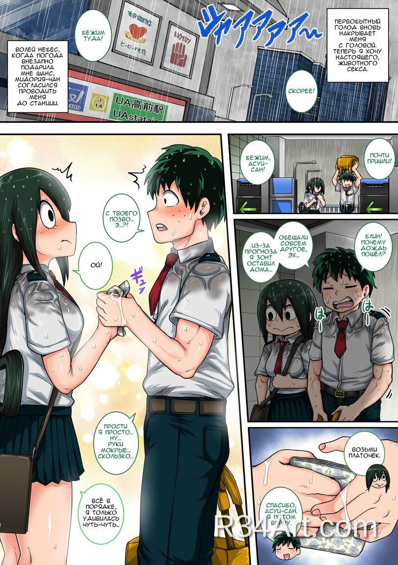 Artwork image 33