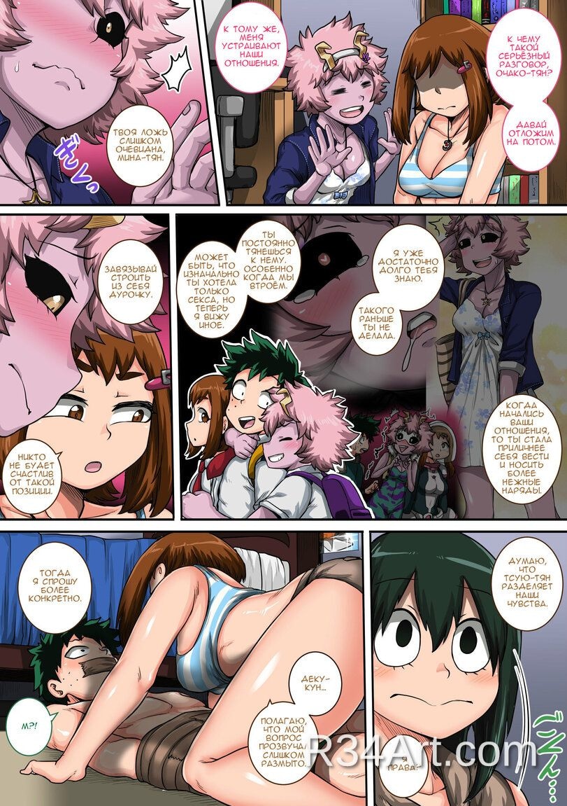 Artwork image 75