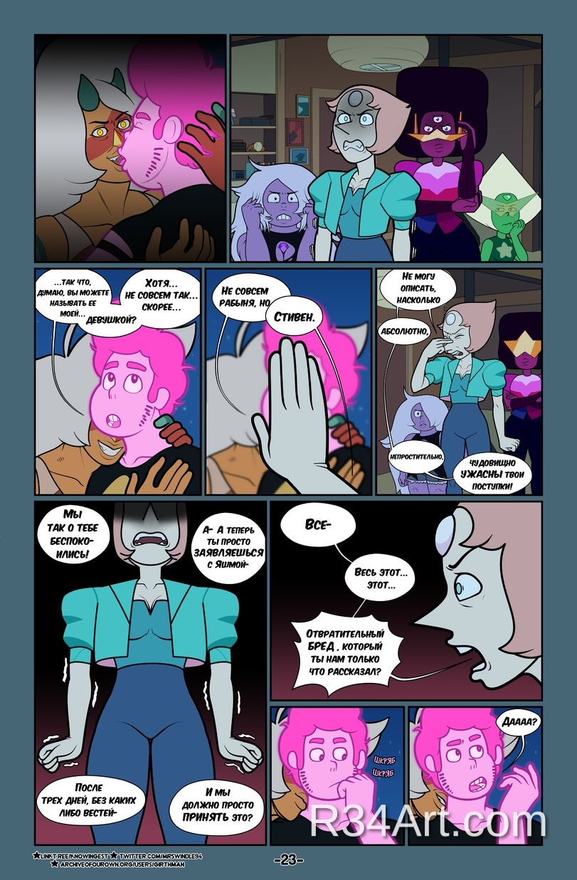 Artwork image 24