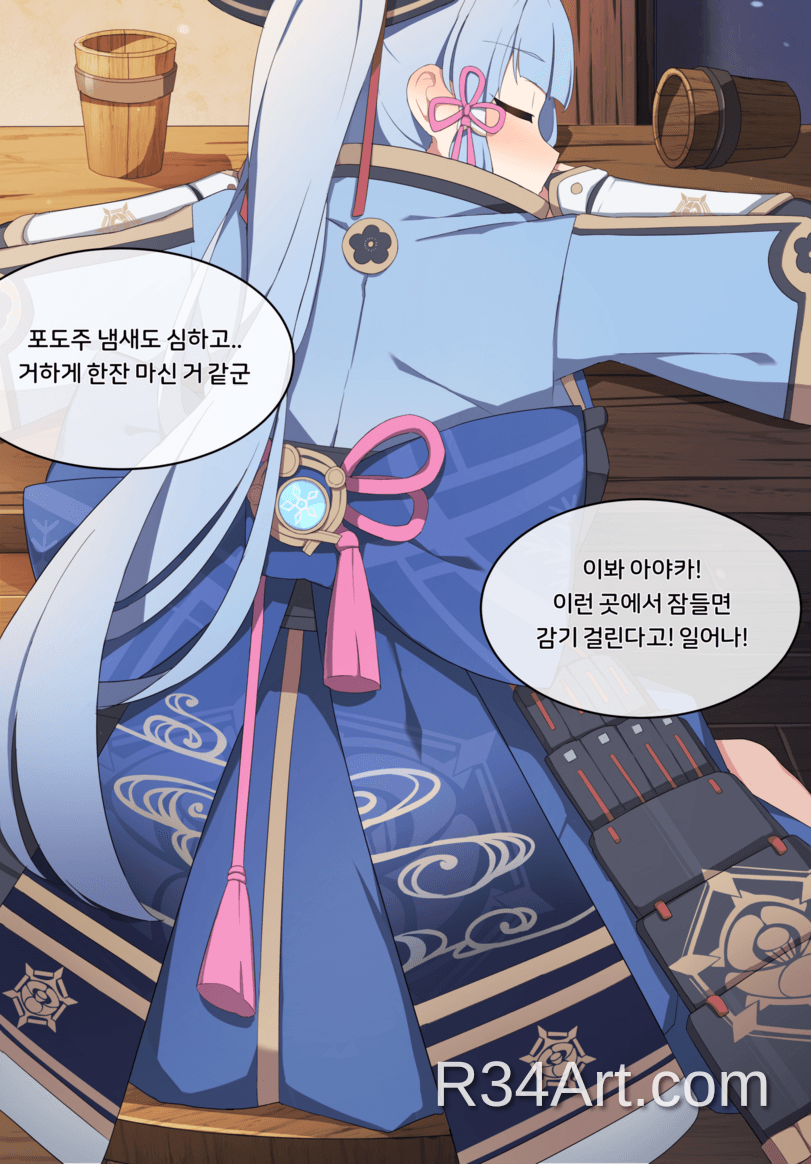 Artwork image 2