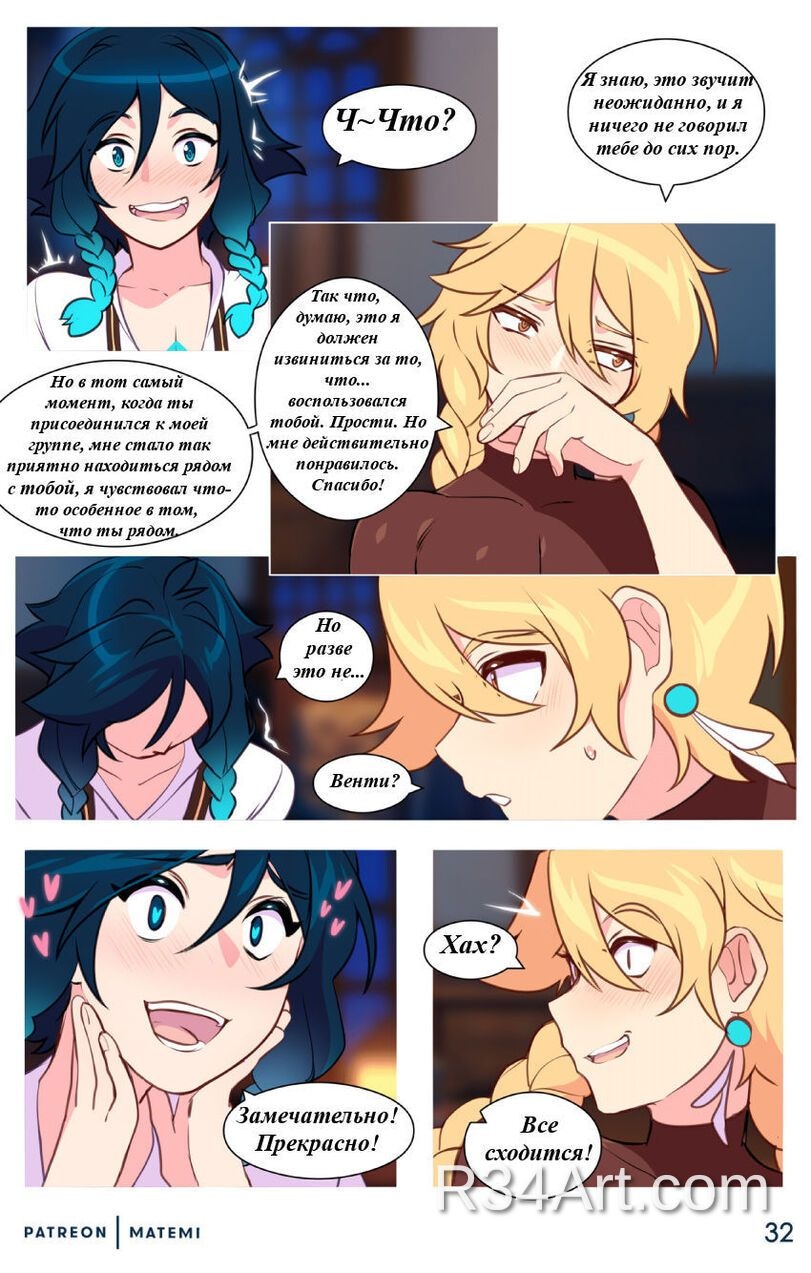 Artwork image 32
