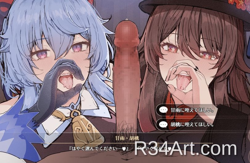 Artwork image 2