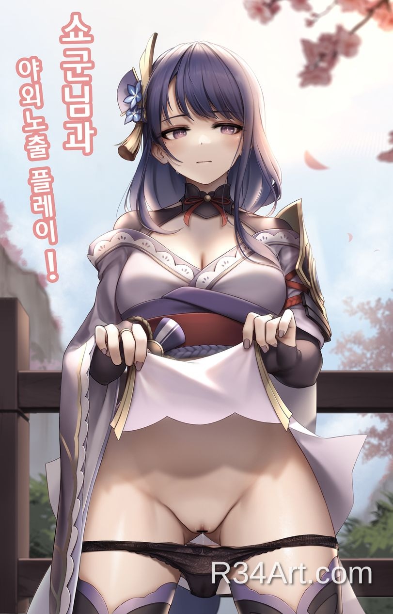 Artwork image 2