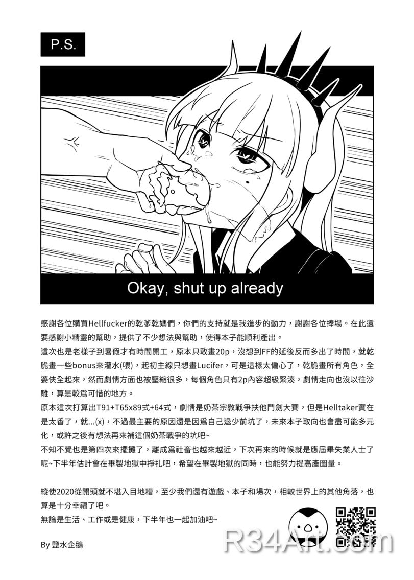 Artwork image 28