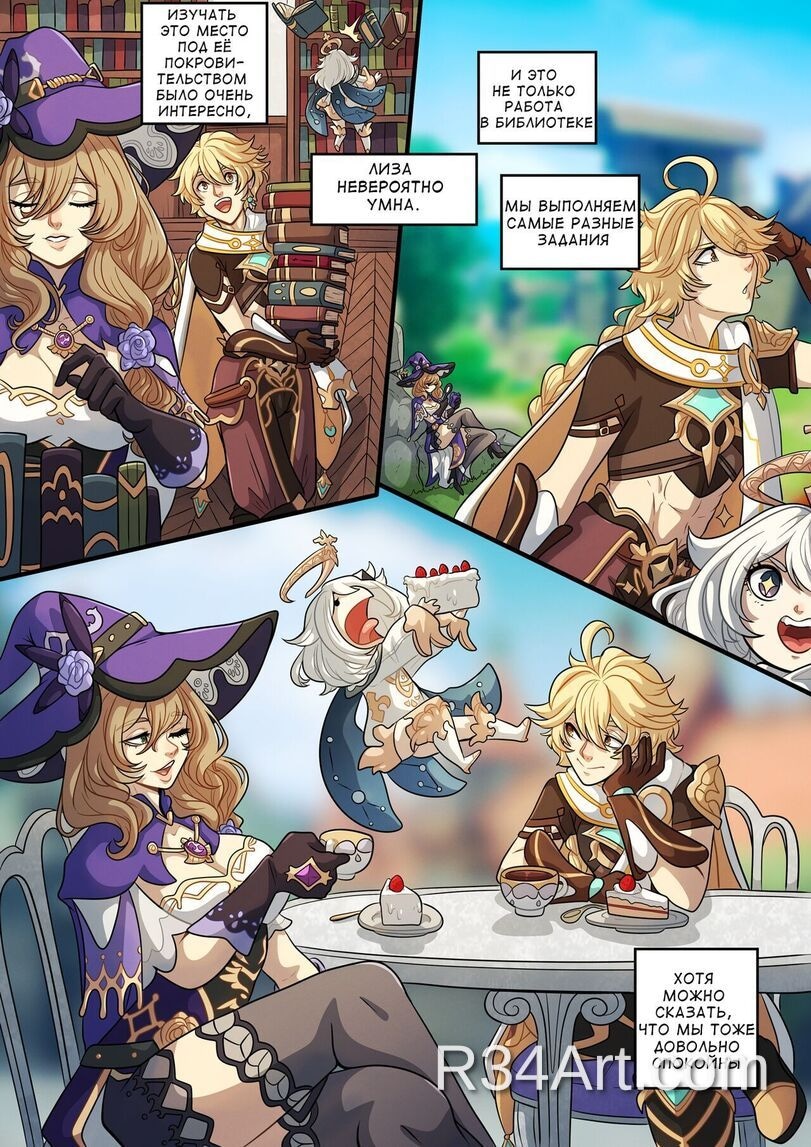 Artwork image 3