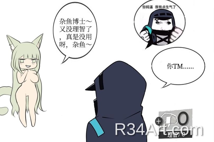 Artwork image 5