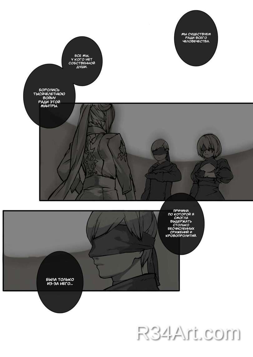 Artwork image 3