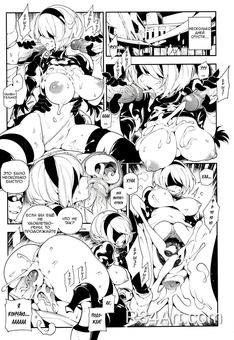 Artwork image 10