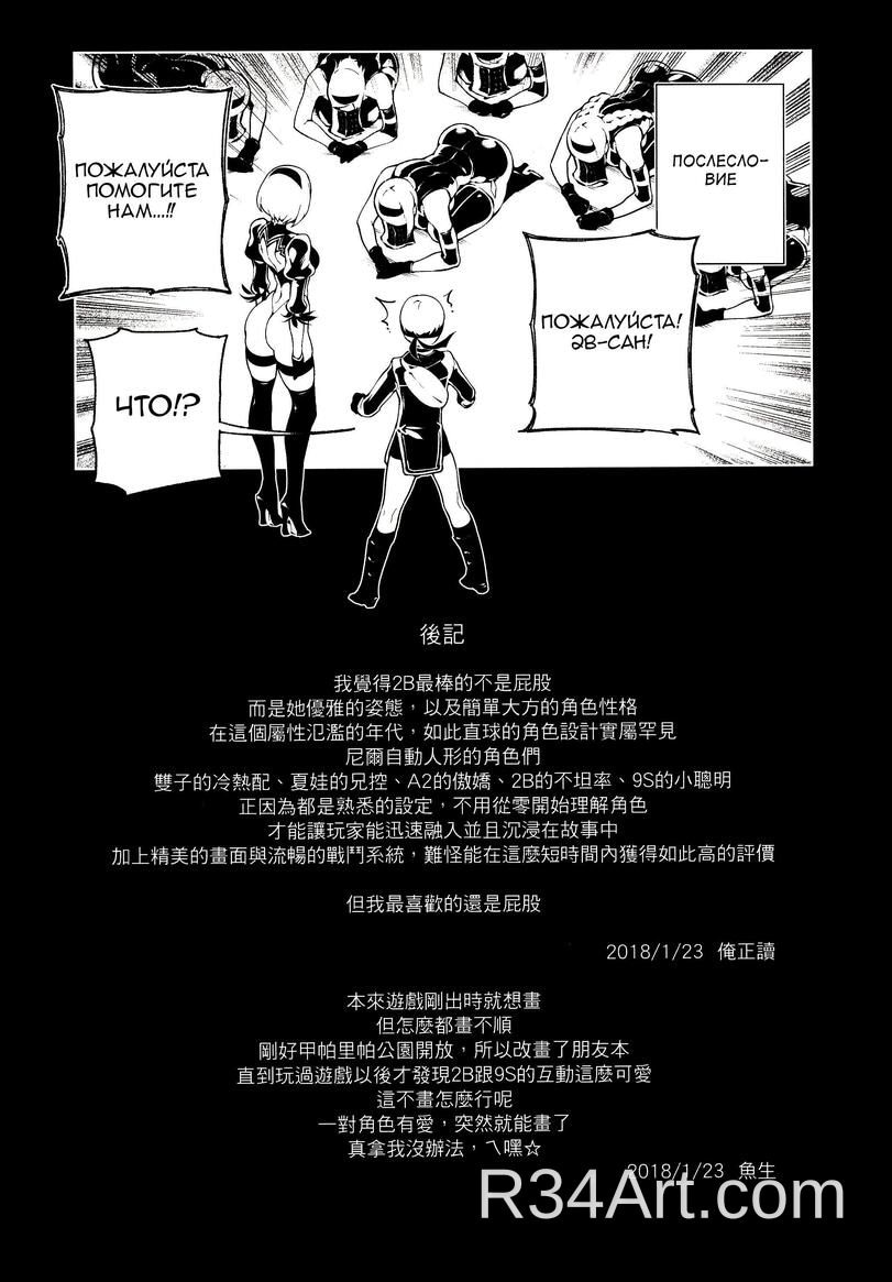 Artwork image 22