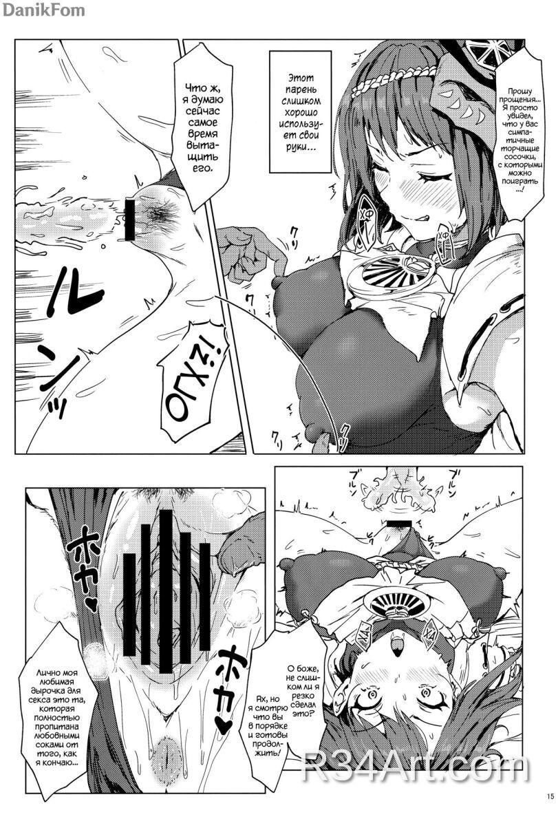 Artwork image 14