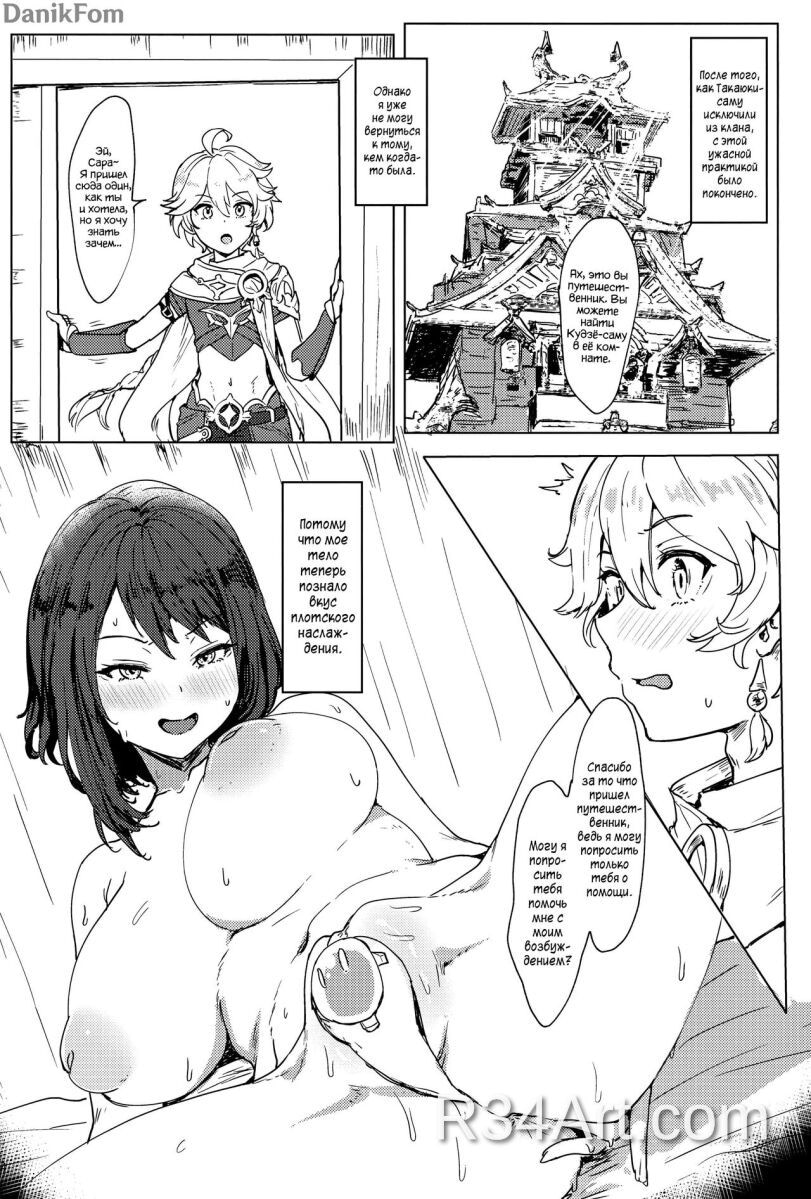 Artwork image 23
