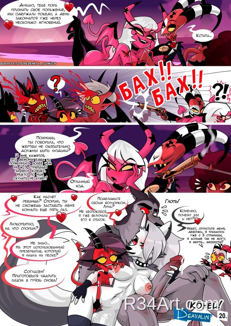 Artwork image 20
