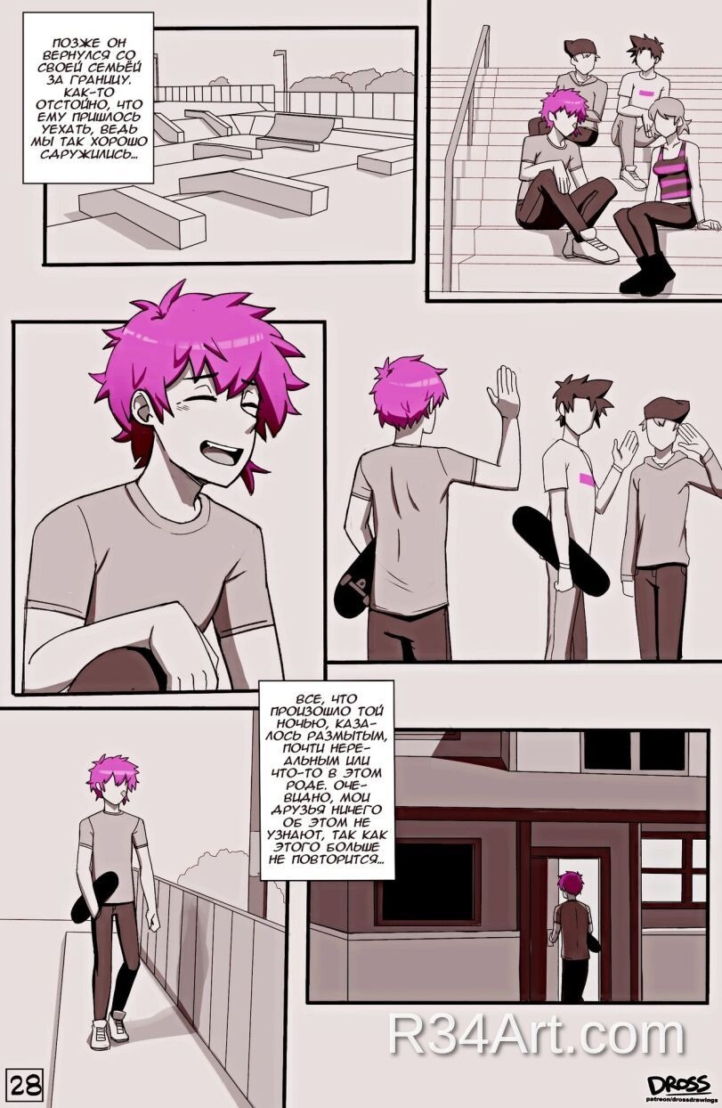 Artwork image 28