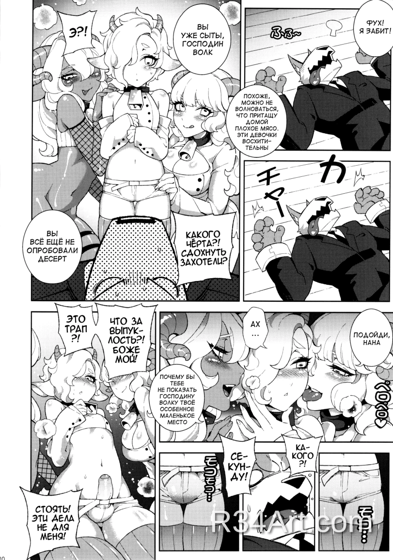 Artwork image 23