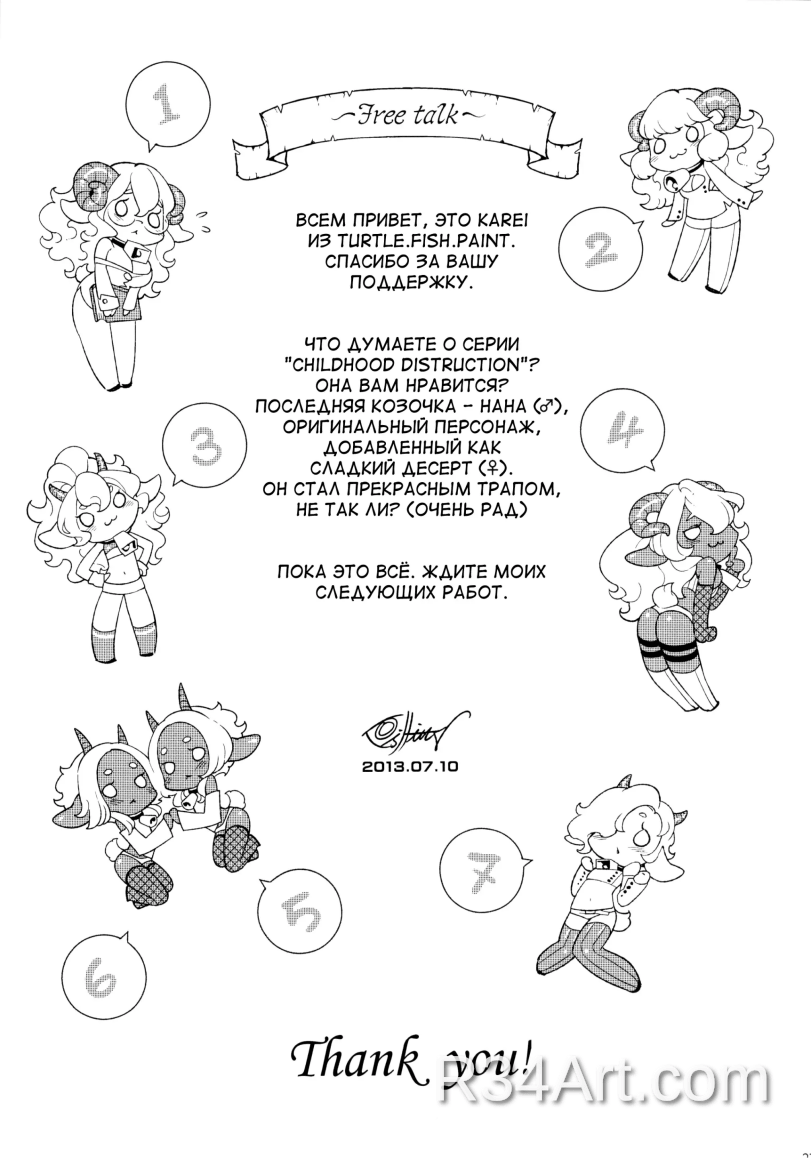 Artwork image 31
