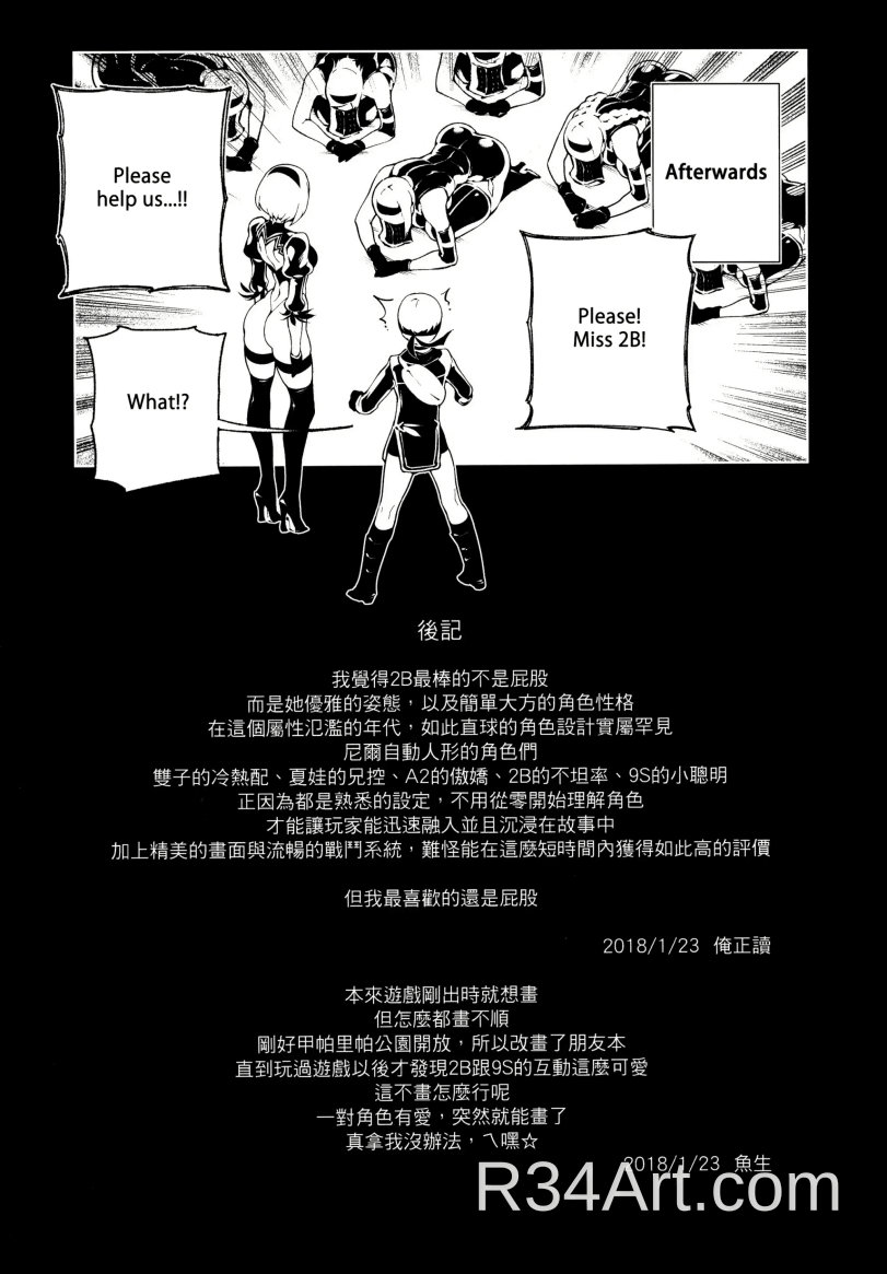 Artwork image 22