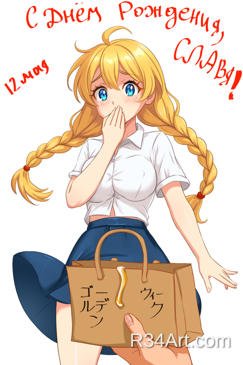 Artwork image 2