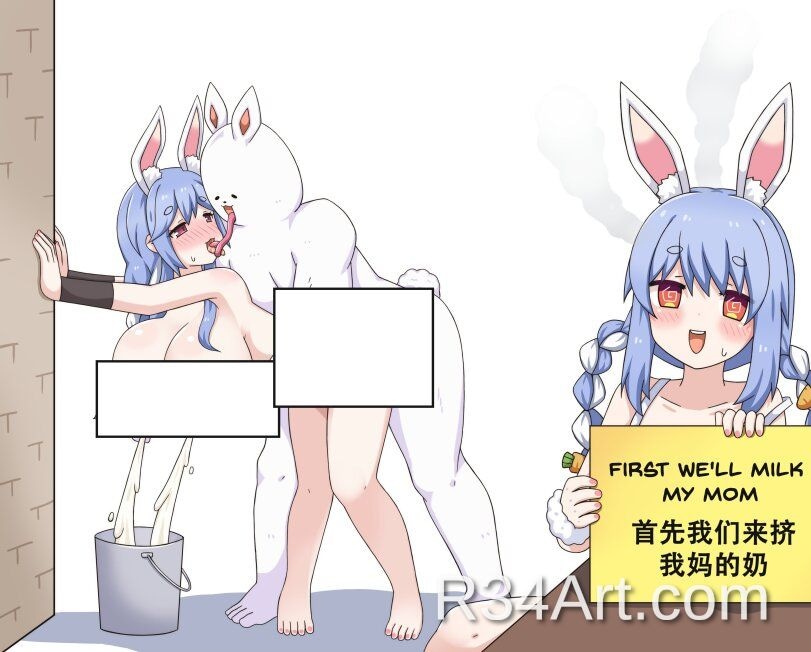 Artwork image 2